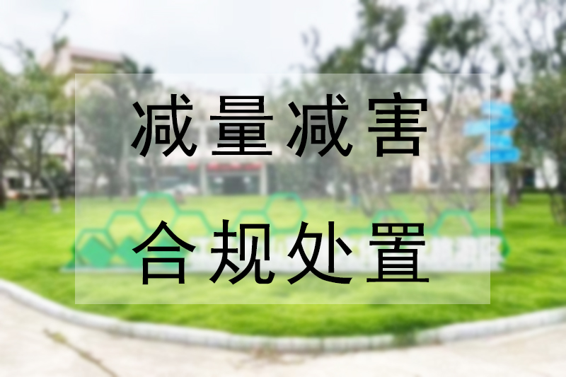 2023年度南京老山藥業股份有限公司環境信息公開表